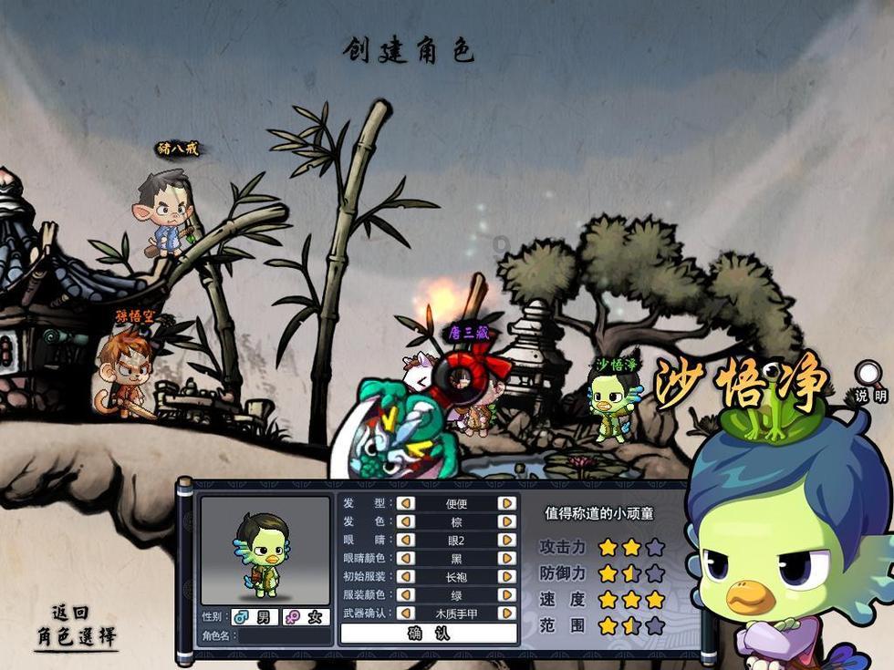 申请三轮驾驶证的年龄是多大？游戏画面