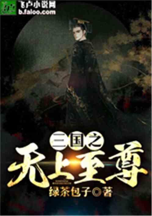 拯救巧虎3