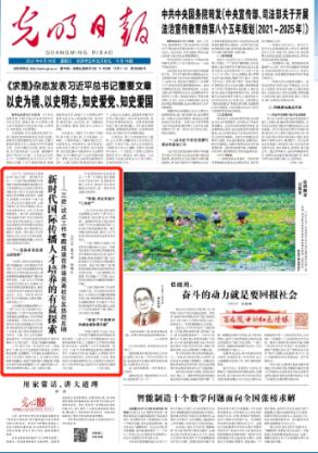 逃离游戏研究中心