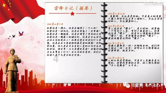 逃离泰莱森林